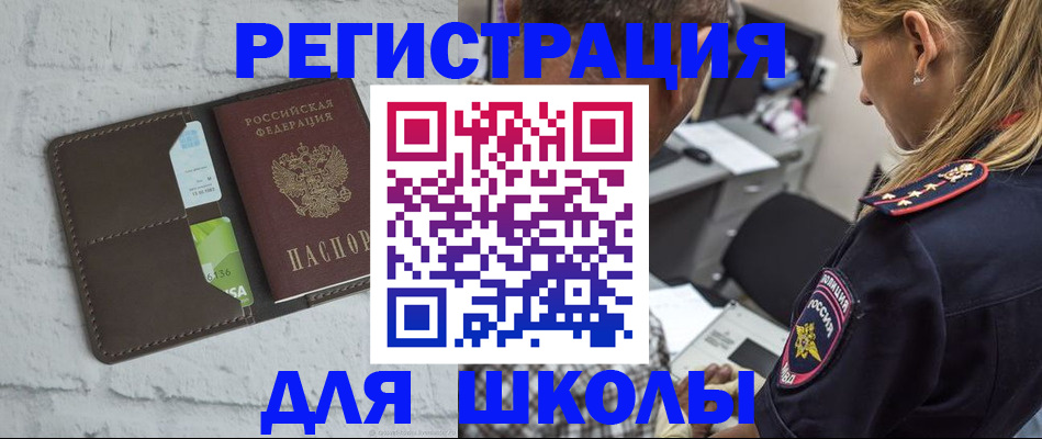 пропишу в квартире в Майском