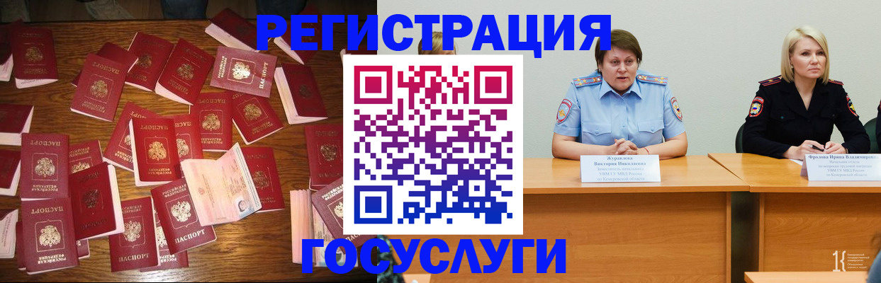 пропишу в квартире в Майском